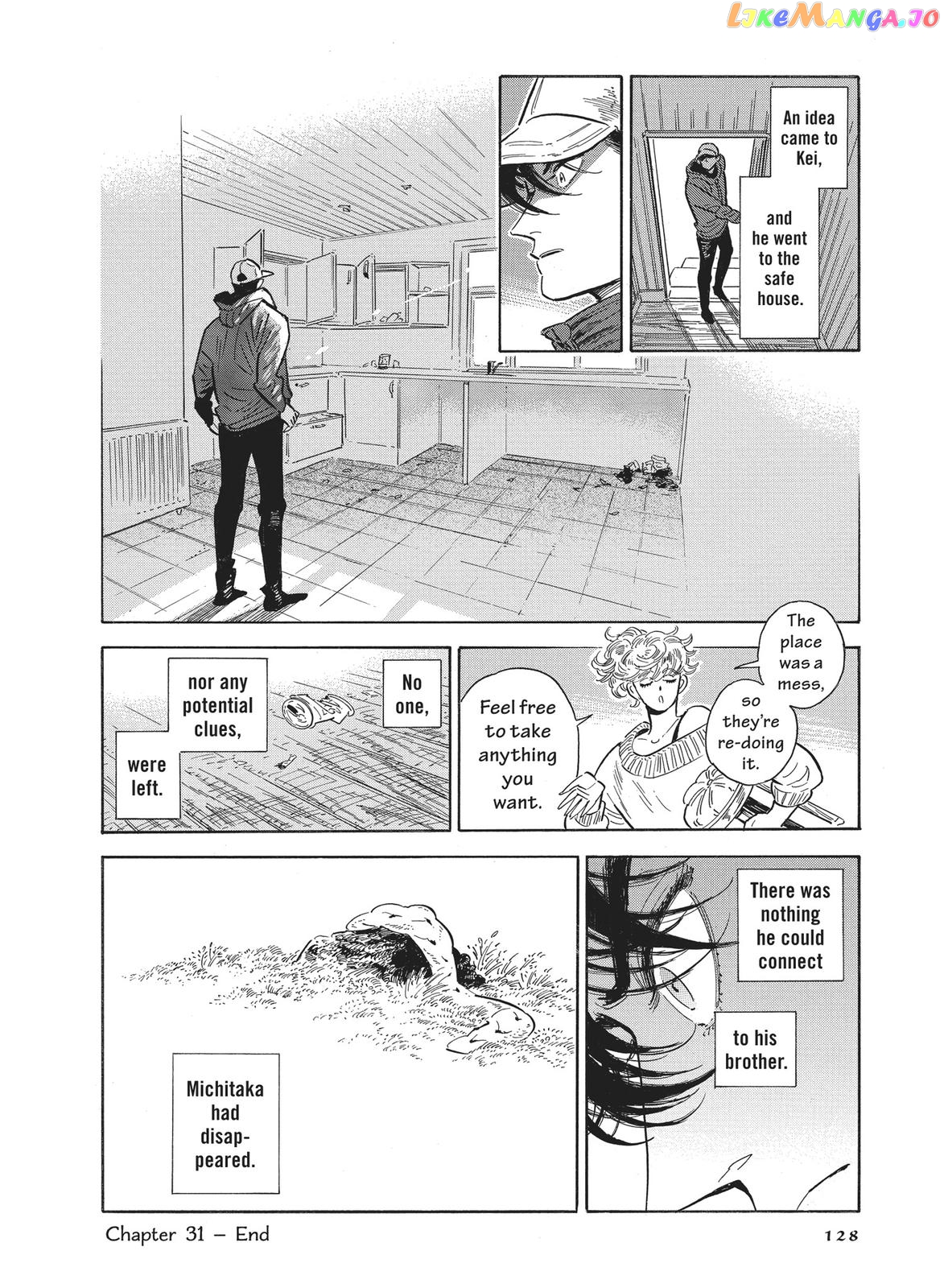 Hokuhokusei Ni Kumo To Ike chapter 31 - page 22