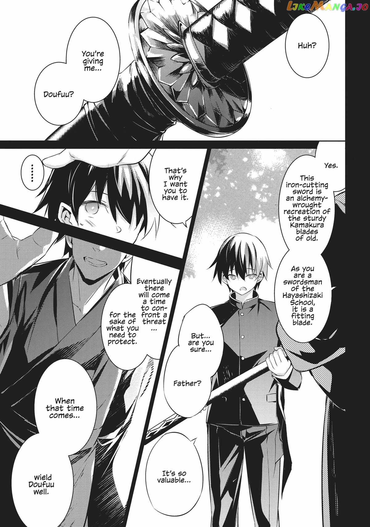 Magika No Kenshi To Shoukan Maou chapter 95 - page 1