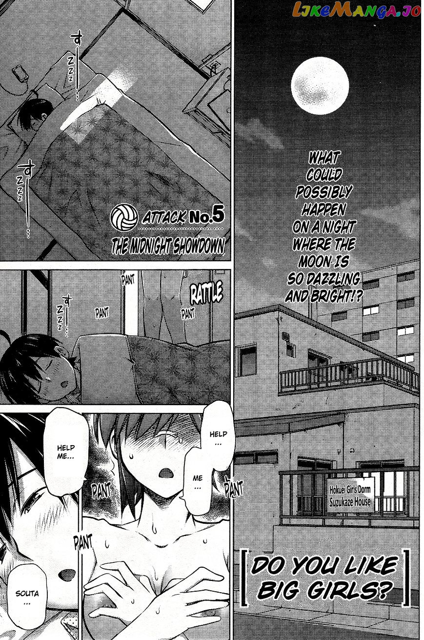 Ookii Onnanoko wa Daisuki Desu ka? chapter 5 - page 1