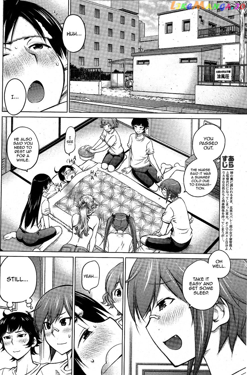 Ookii Onnanoko wa Daisuki Desu ka? chapter 9 - page 4