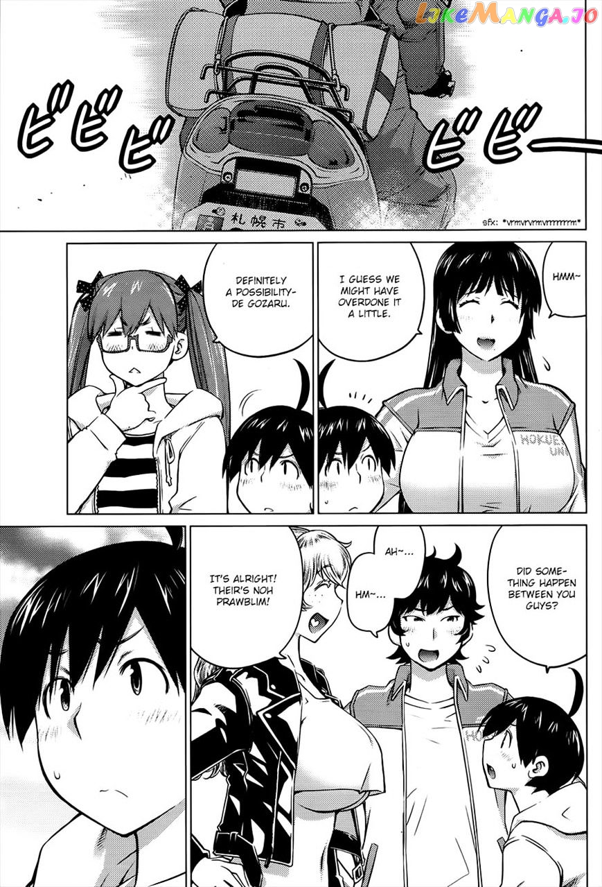 Ookii Onnanoko wa Daisuki Desu ka? chapter 23 - page 3