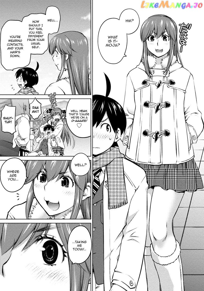 Ookii Onnanoko wa Daisuki Desu ka? chapter 24 - page 3