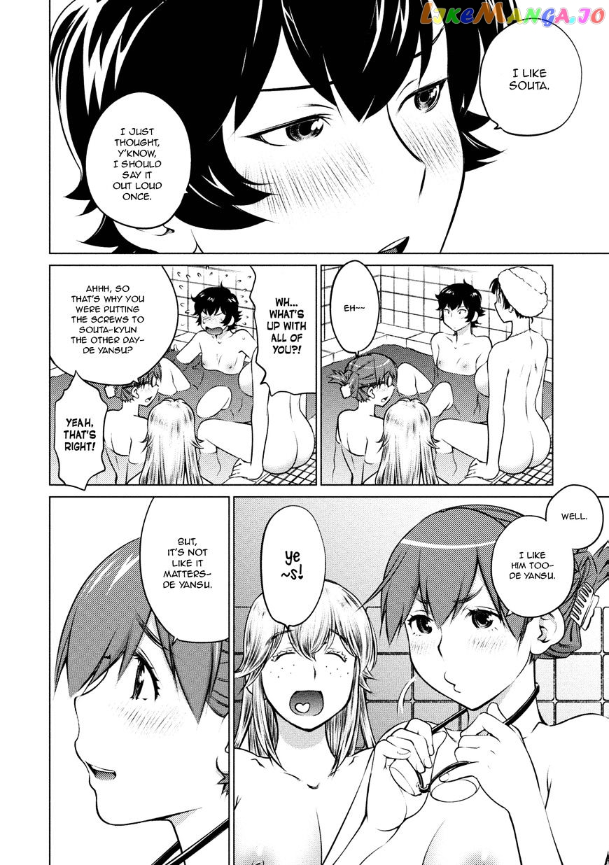 Ookii Onnanoko wa Daisuki Desu ka? chapter 32 - page 8