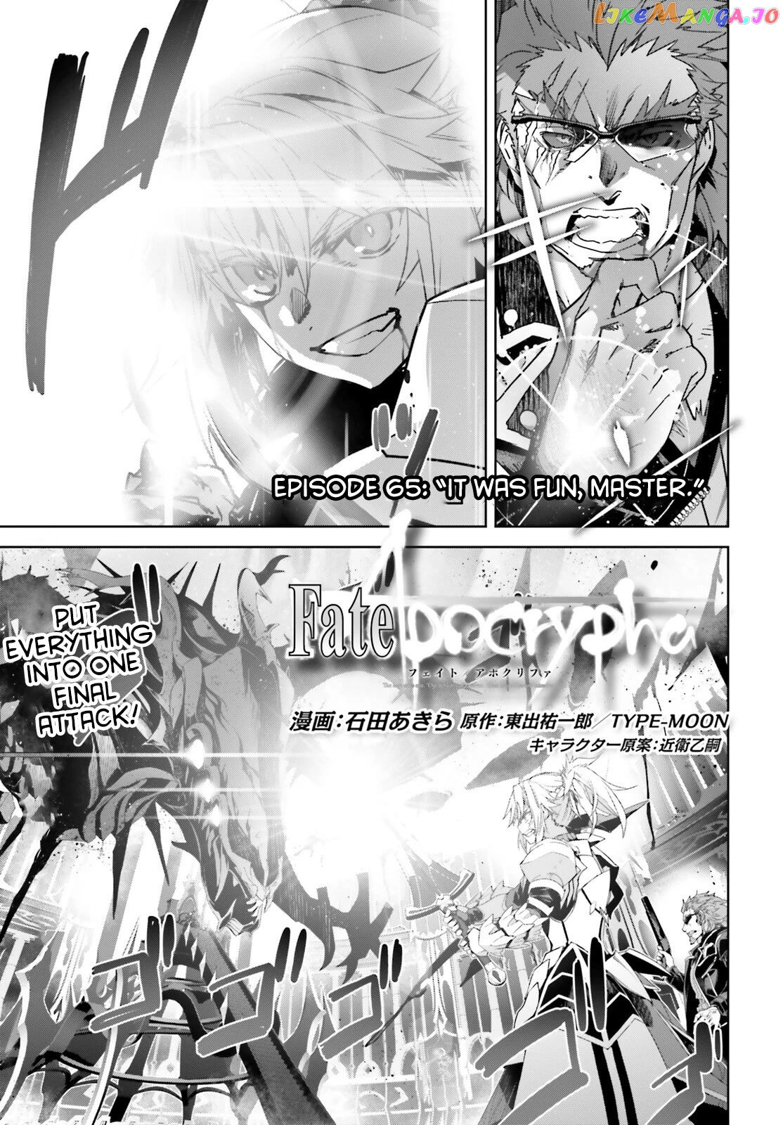 Fate/Apocrypha chapter 65 - page 1