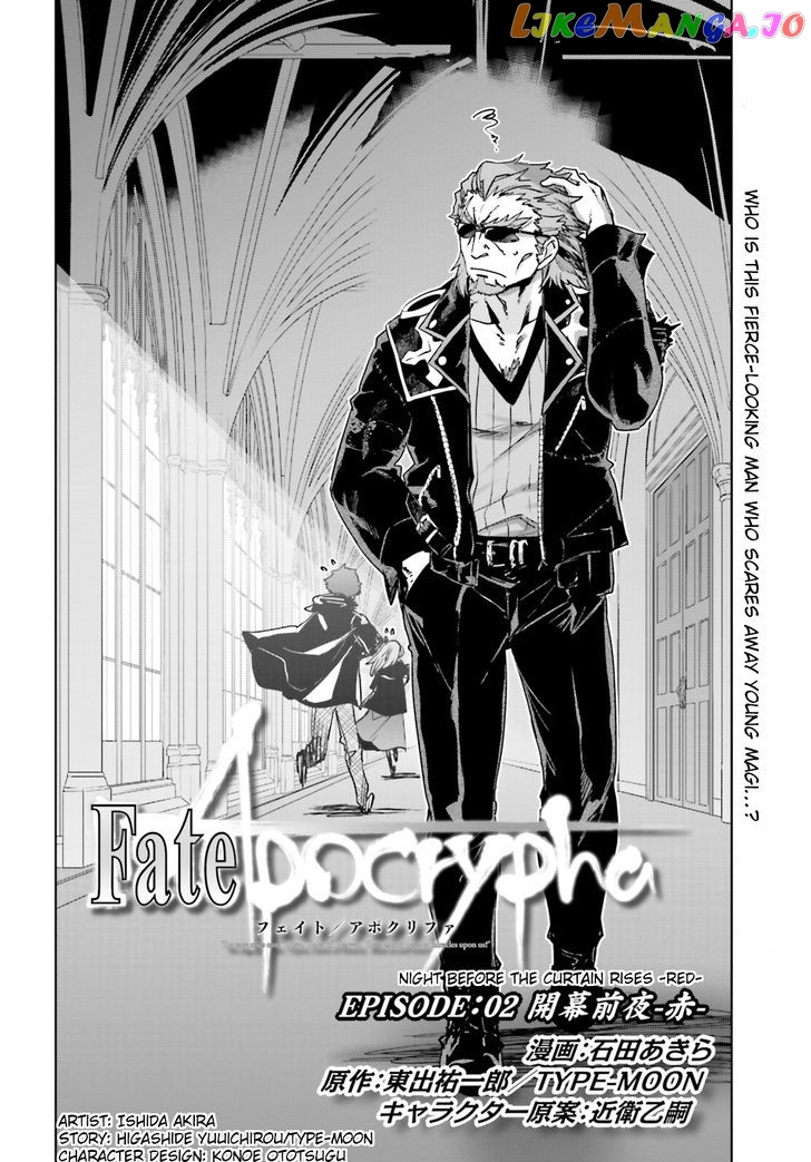 Fate/Apocrypha chapter 2 - page 2