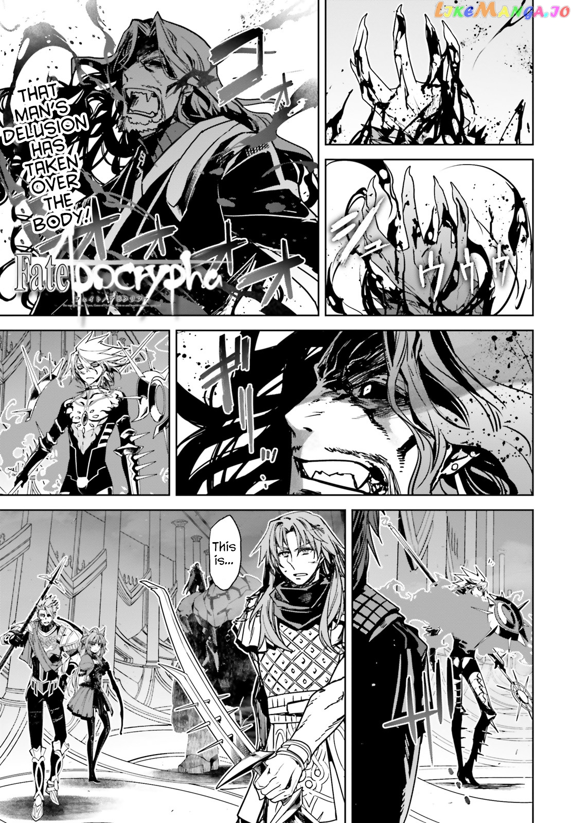 Fate/Apocrypha chapter 28.5 - page 1