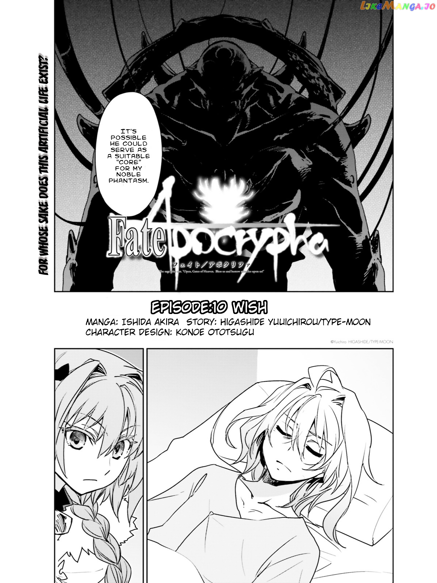 Fate/Apocrypha chapter 10 - page 3