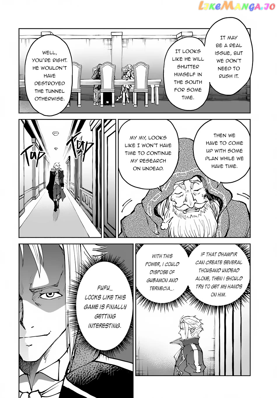 Yondome Wa Iya Na Shizokusei Majutsushi chapter 48.1 - page 7