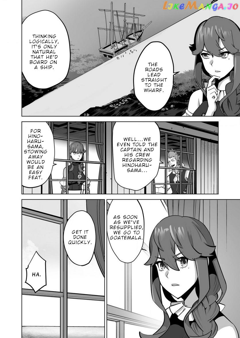 A Man With A Thousand Skills chapter 62 - page 3