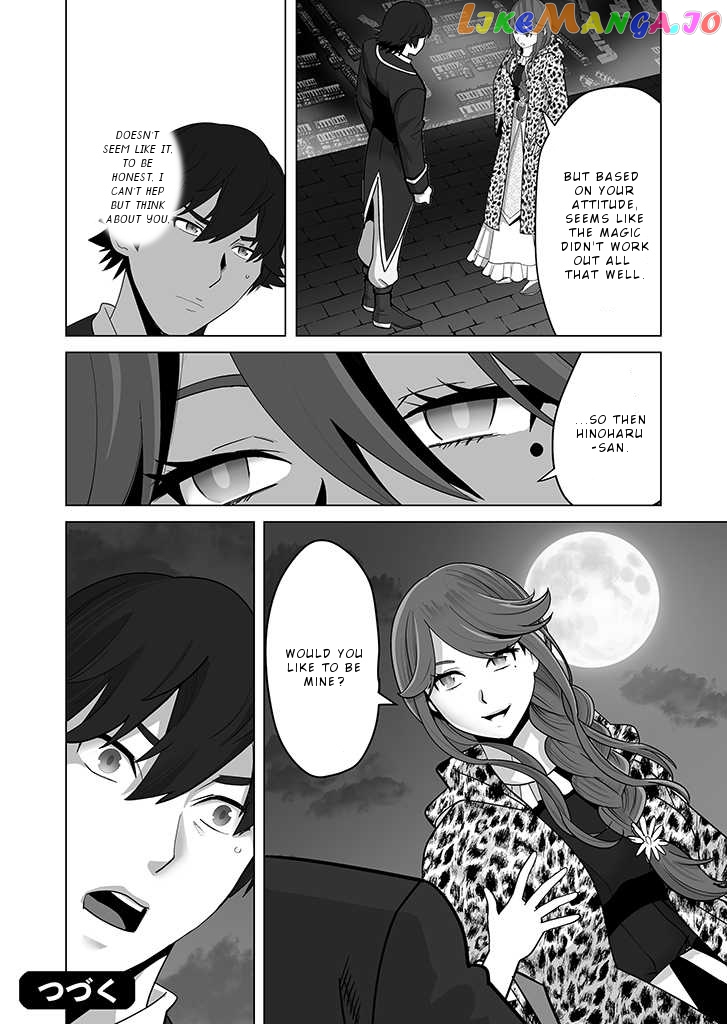 A Man With A Thousand Skills chapter 27 - page 25