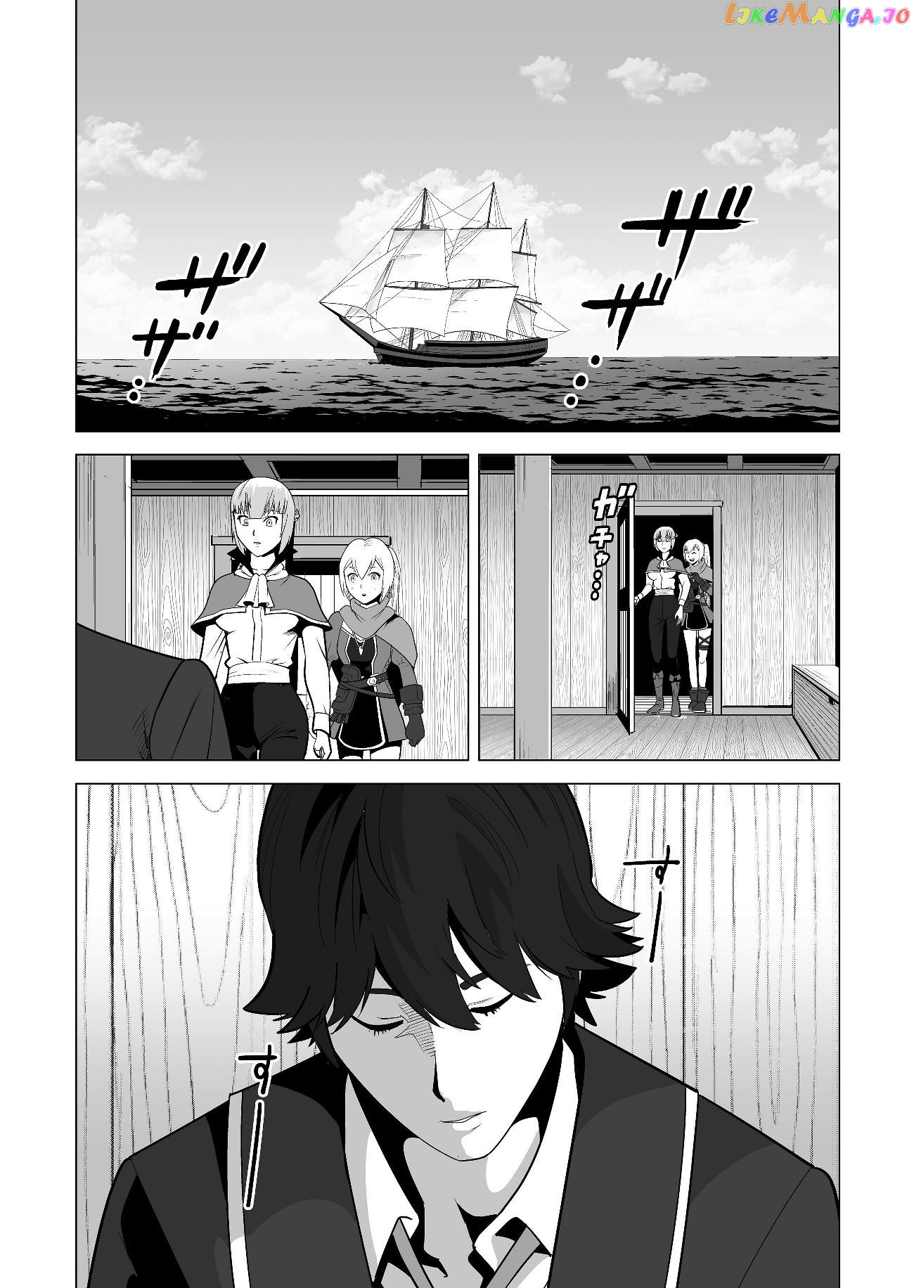 A Man With A Thousand Skills chapter 18 - page 19