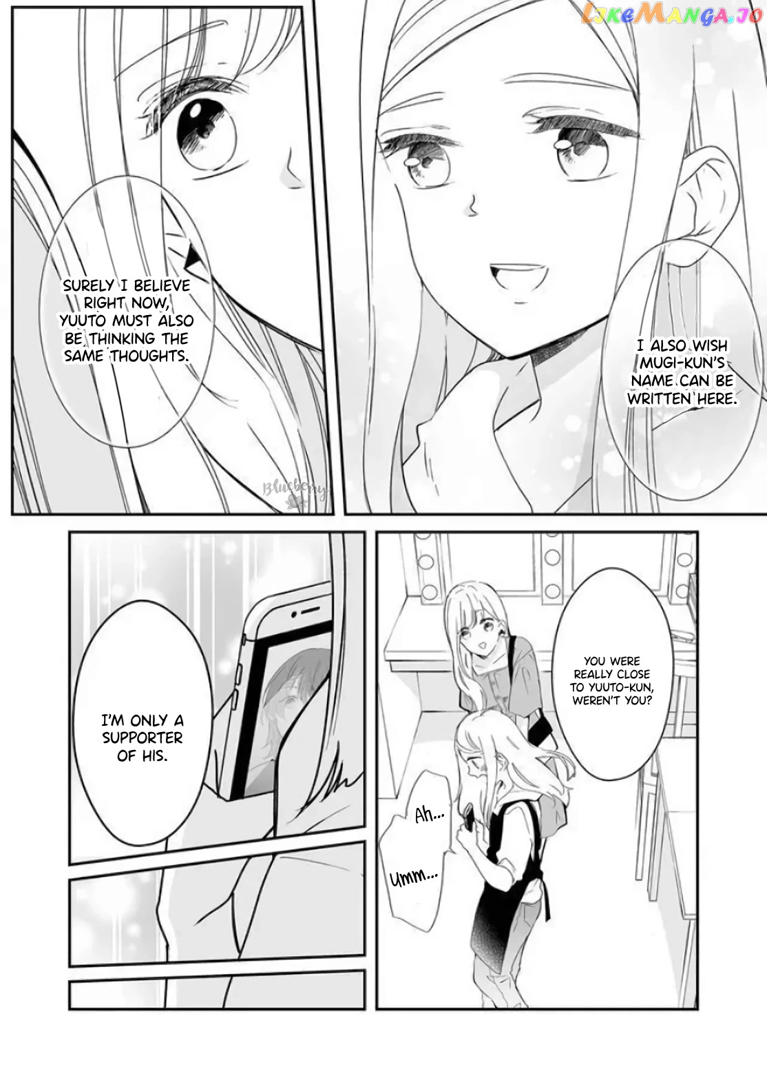 Mugi-Kun Ni Koi Wo Shite Wa Ikenai chapter 11 - page 13