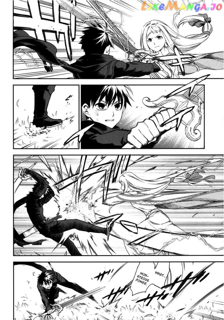 Rain Gaiden – Vampire Master chapter 1 - page 24