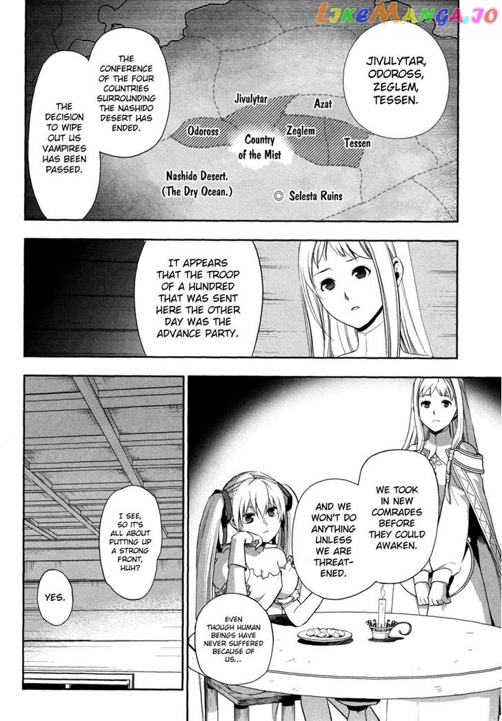 Rain Gaiden – Vampire Master chapter 4 - page 2