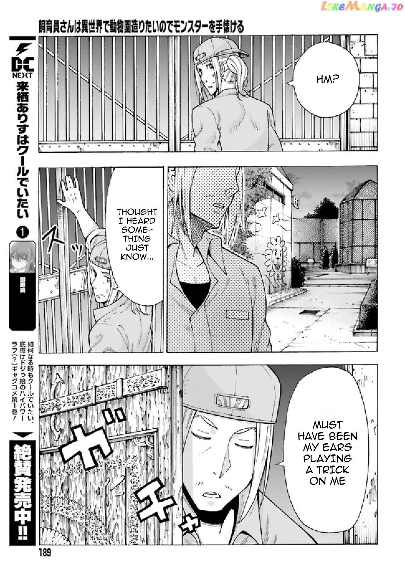 Shiikuin-San Wa Isekai De Doubutsuen Tsukuritainode Monsutaa Wo Tenazukeru chapter 1 - page 13