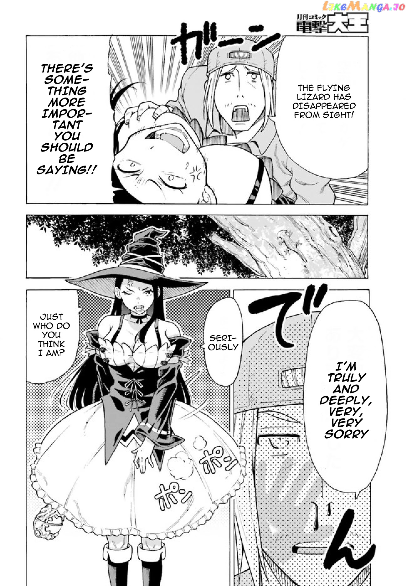 Shiikuin-San Wa Isekai De Doubutsuen Tsukuritainode Monsutaa Wo Tenazukeru chapter 1 - page 20