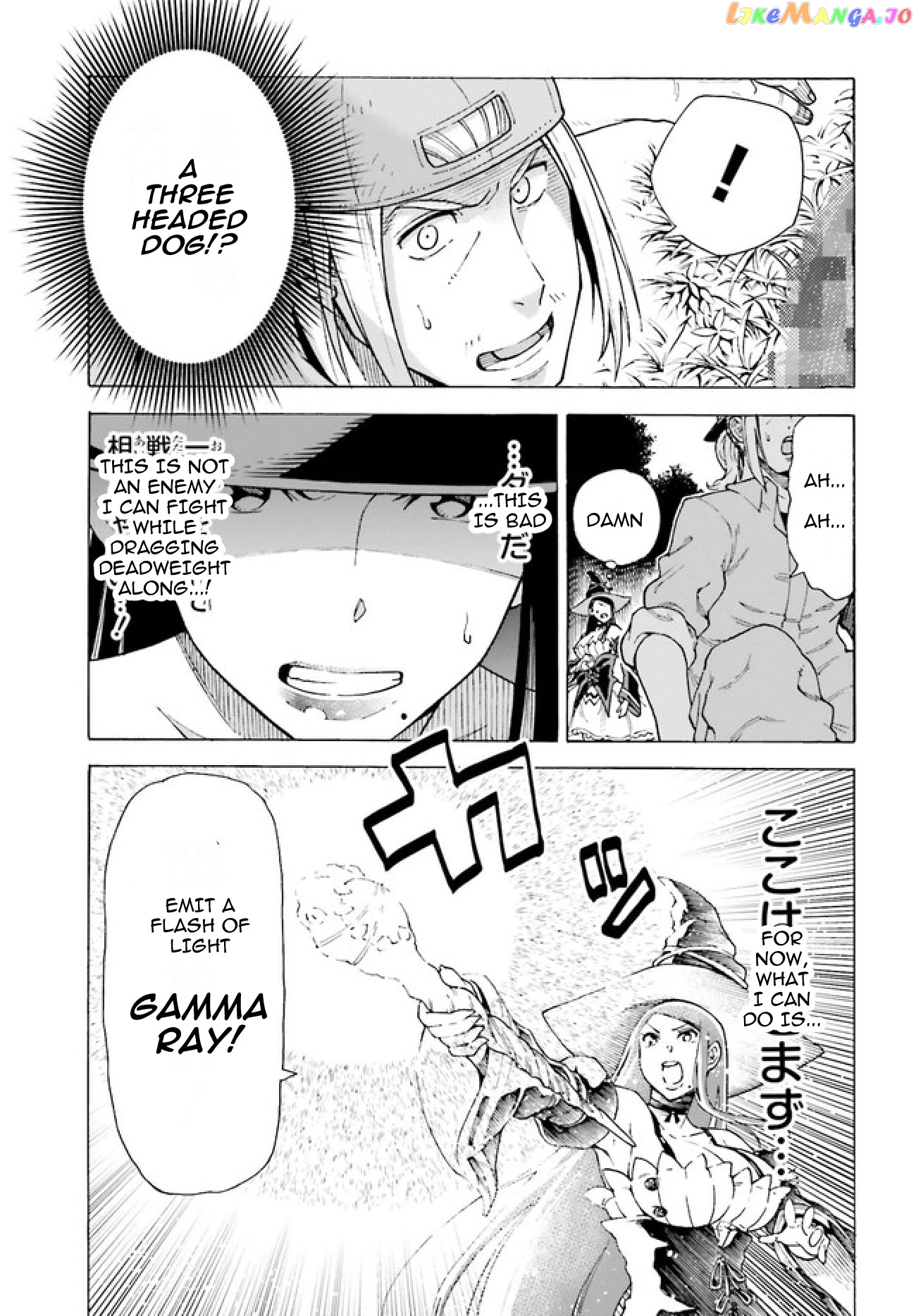 Shiikuin-San Wa Isekai De Doubutsuen Tsukuritainode Monsutaa Wo Tenazukeru chapter 1 - page 25