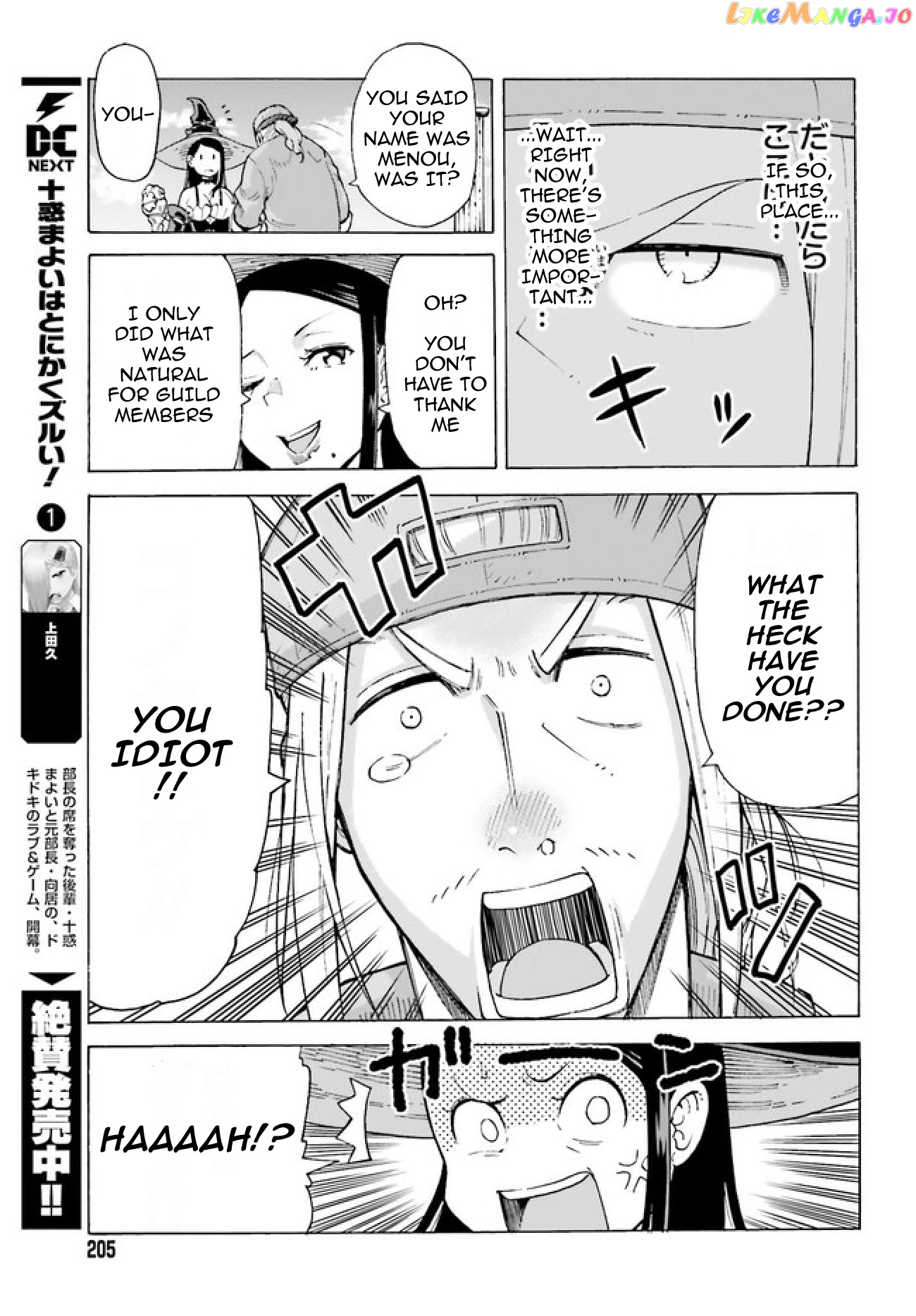 Shiikuin-San Wa Isekai De Doubutsuen Tsukuritainode Monsutaa Wo Tenazukeru chapter 1 - page 29