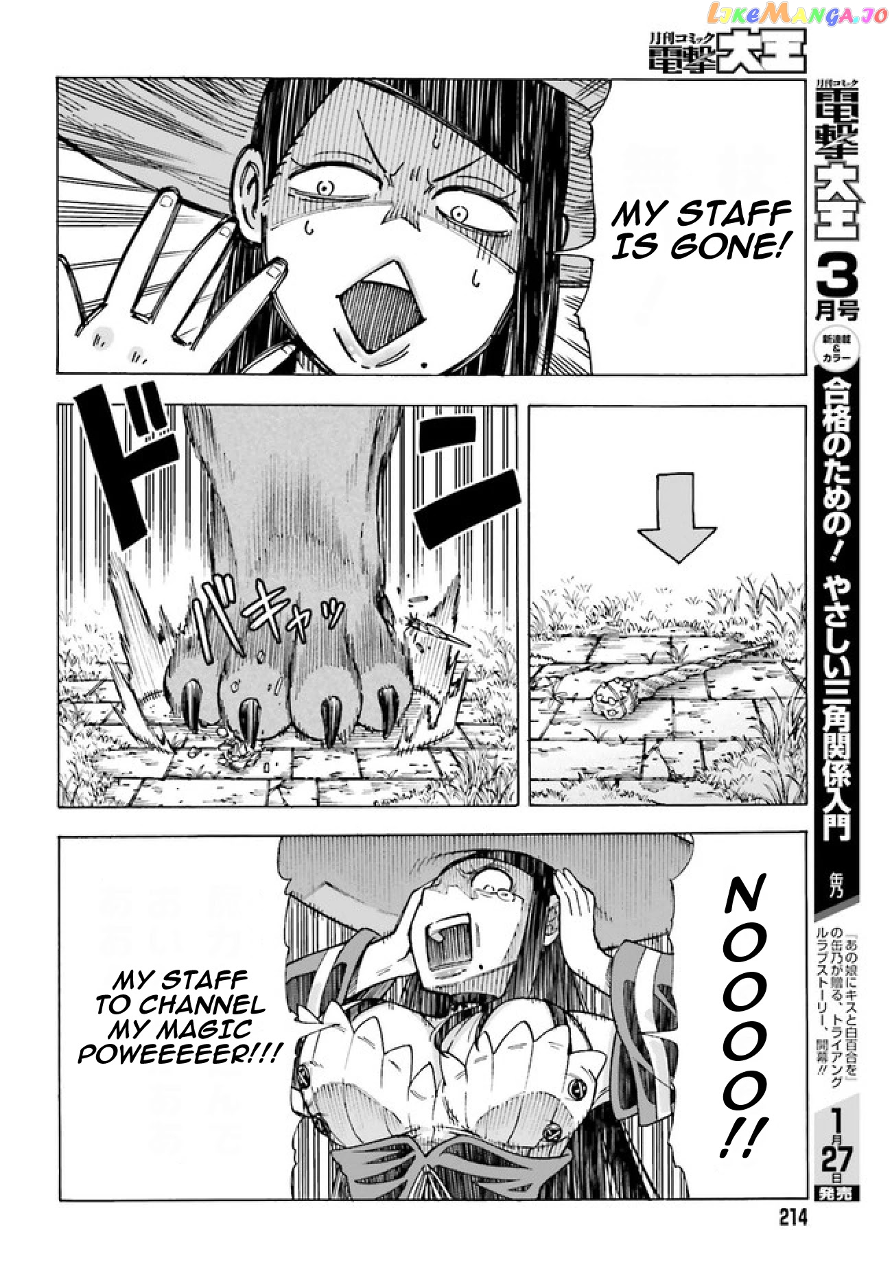 Shiikuin-San Wa Isekai De Doubutsuen Tsukuritainode Monsutaa Wo Tenazukeru chapter 1 - page 38