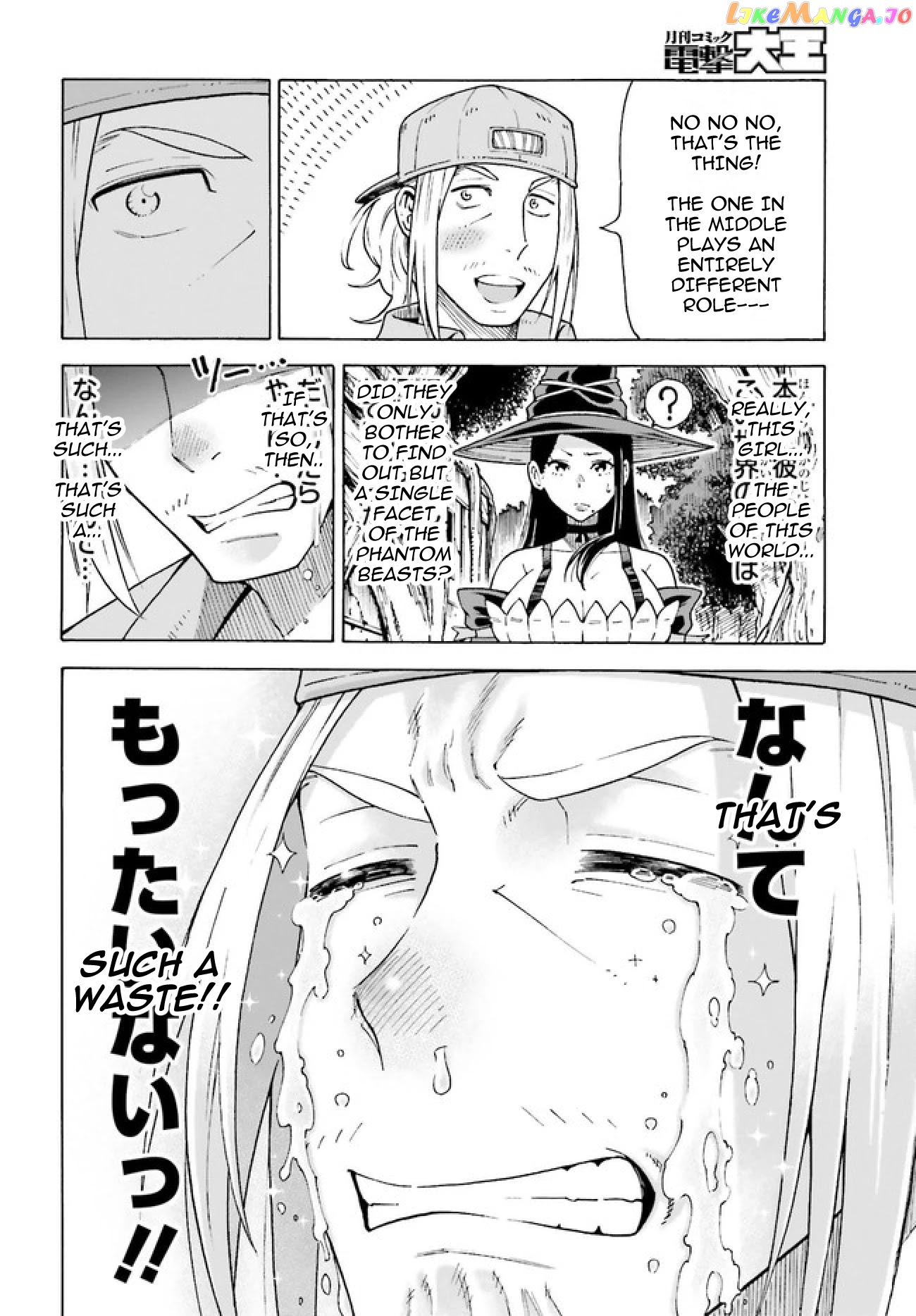 Shiikuin-San Wa Isekai De Doubutsuen Tsukuritainode Monsutaa Wo Tenazukeru chapter 1 - page 52