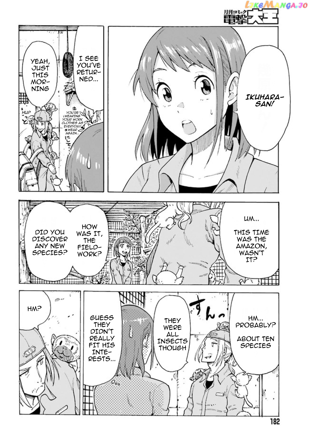 Shiikuin-San Wa Isekai De Doubutsuen Tsukuritainode Monsutaa Wo Tenazukeru chapter 1 - page 6