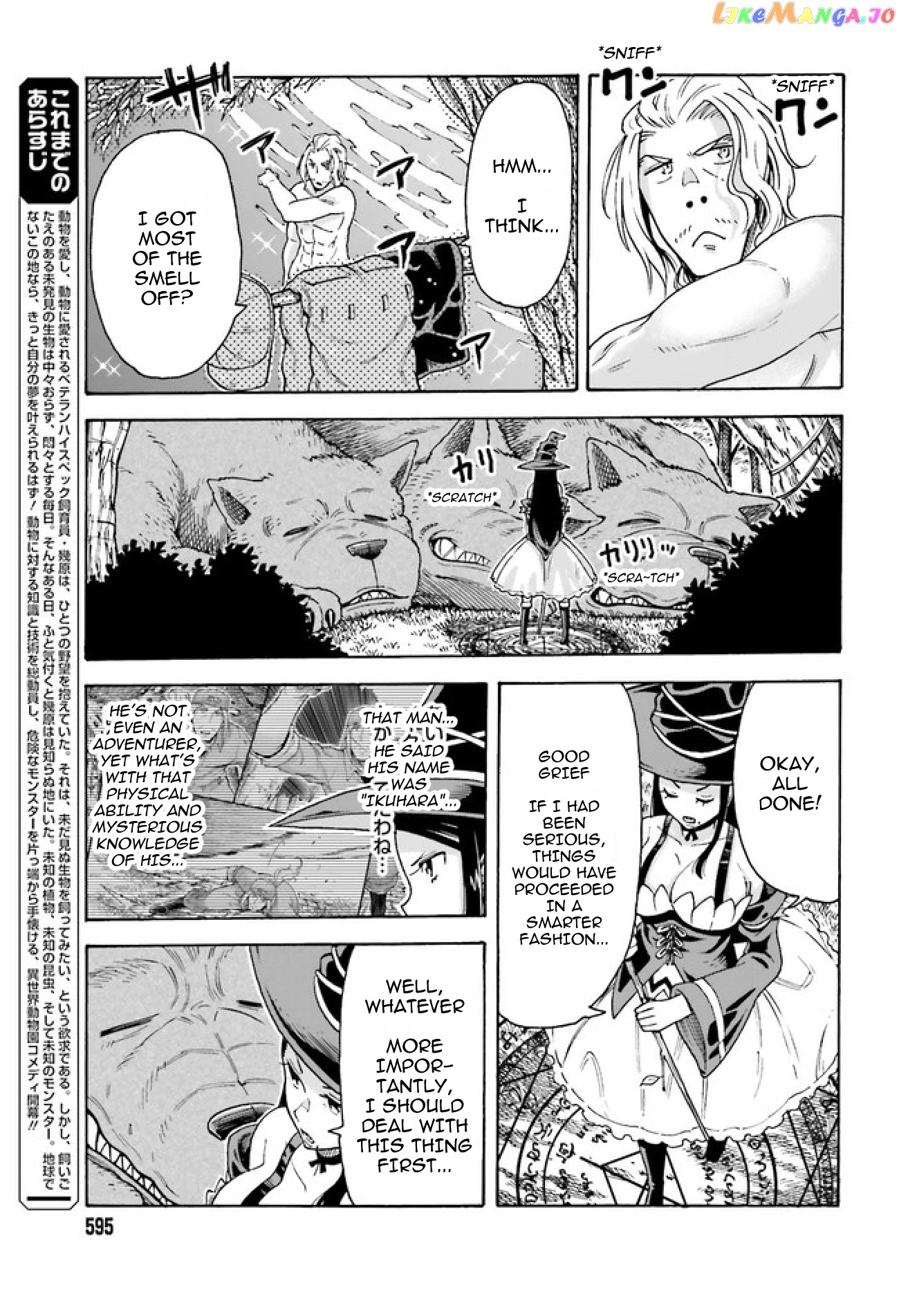 Shiikuin-San Wa Isekai De Doubutsuen Tsukuritainode Monsutaa Wo Tenazukeru chapter 2.1 - page 6