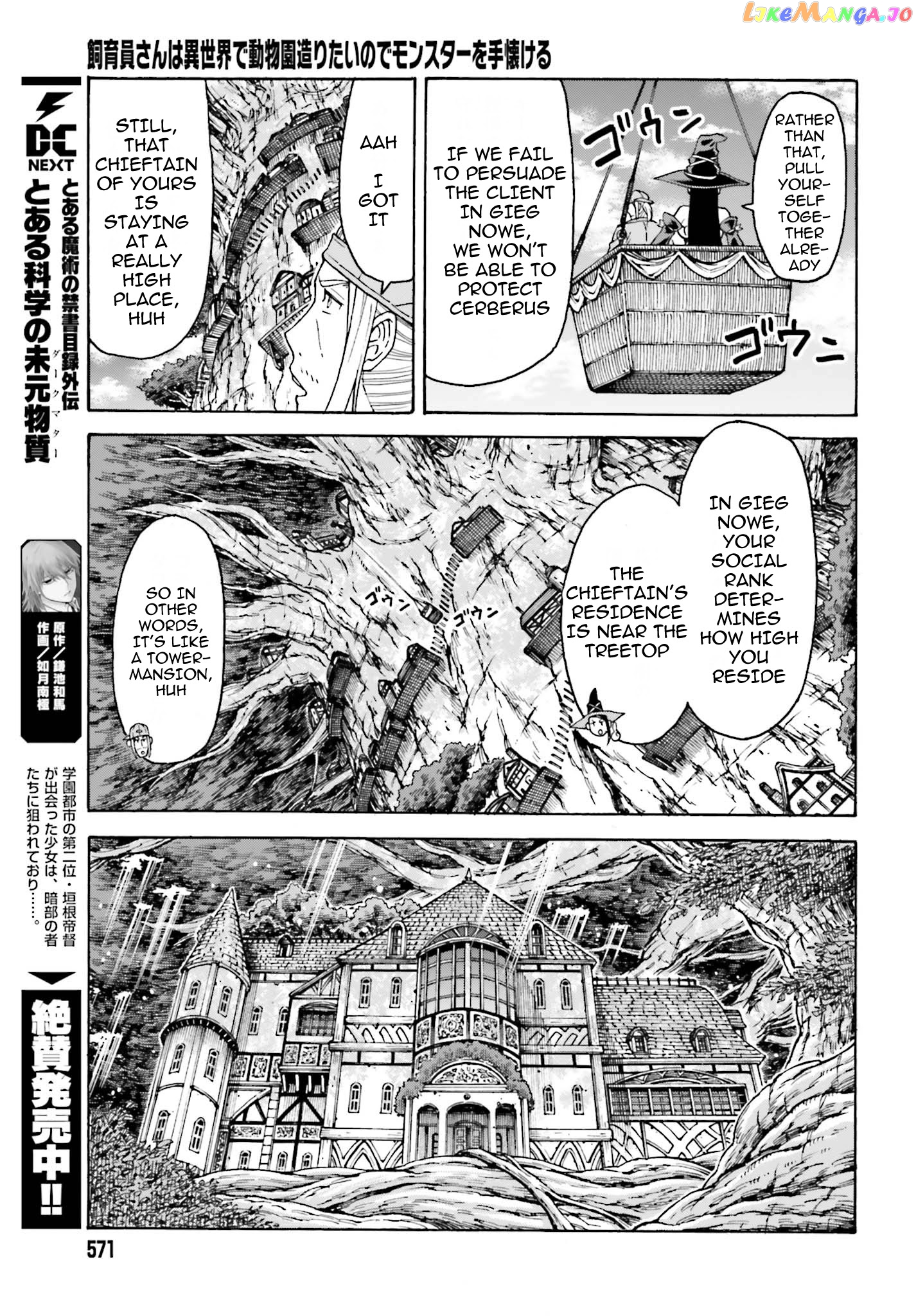 Shiikuin-San Wa Isekai De Doubutsuen Tsukuritainode Monsutaa Wo Tenazukeru chapter 4.1 - page 10