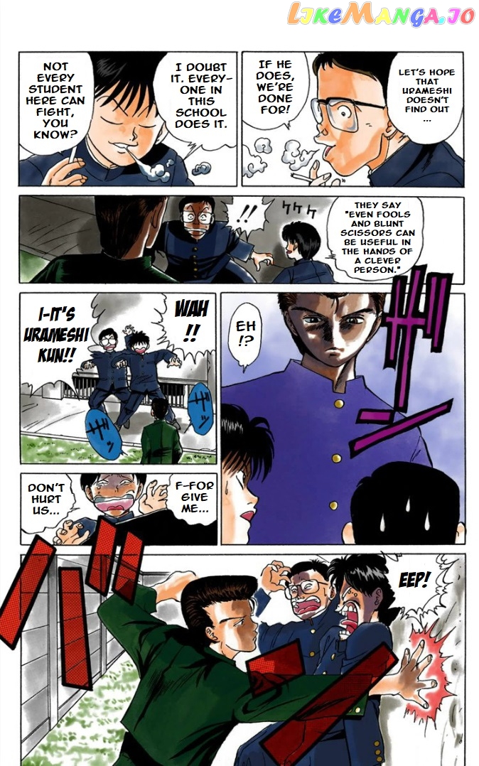 Yu Yu Hakusho - Digital Colored Comics chapter 1 - page 12