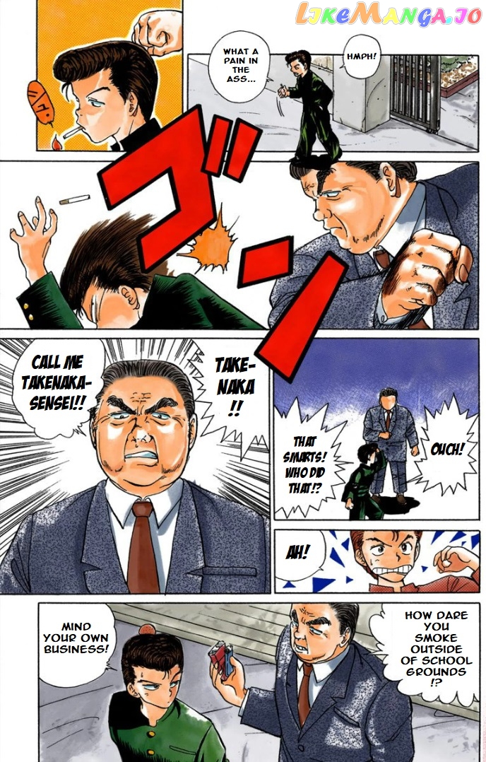 Yu Yu Hakusho - Digital Colored Comics chapter 1 - page 16