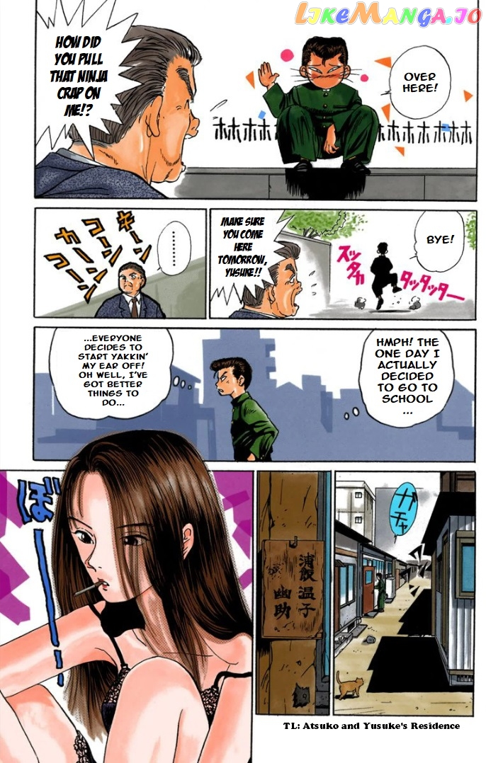 Yu Yu Hakusho - Digital Colored Comics chapter 1 - page 18