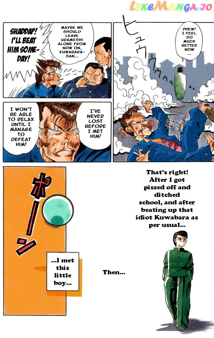 Yu Yu Hakusho - Digital Colored Comics chapter 1 - page 23