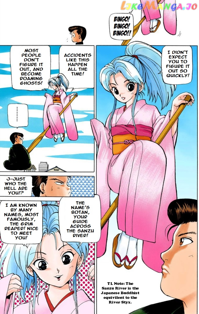 Yu Yu Hakusho - Digital Colored Comics chapter 1 - page 30