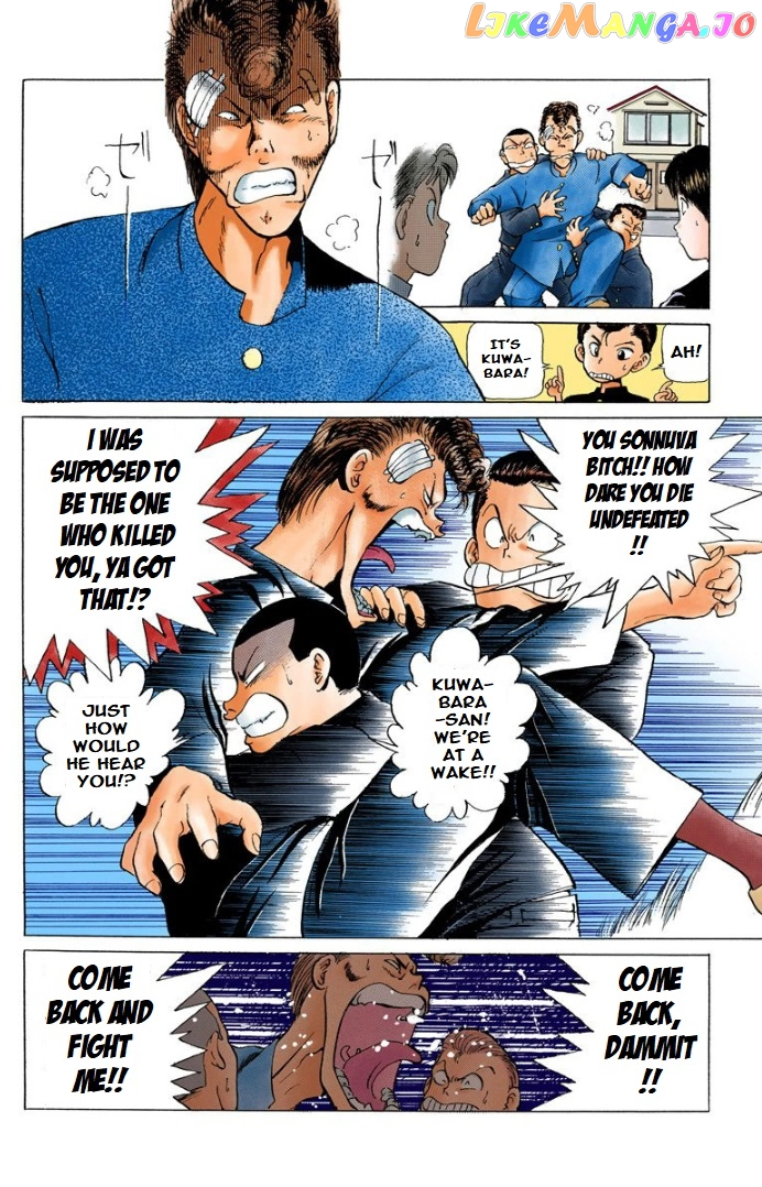 Yu Yu Hakusho - Digital Colored Comics chapter 1 - page 39