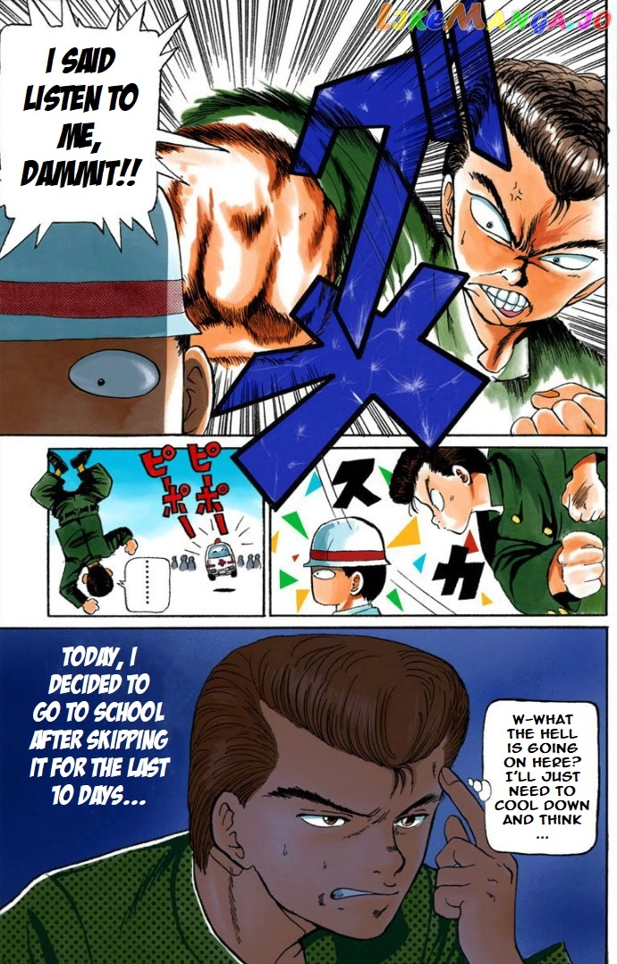 Yu Yu Hakusho - Digital Colored Comics chapter 1 - page 6