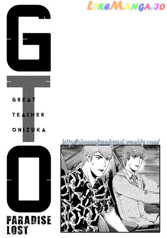 GTO - Paradise Lost chapter 177.5 - page 12