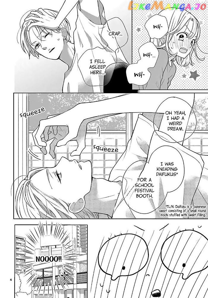 Daifuku-Chan To Ouji-Sama chapter 2 - page 6