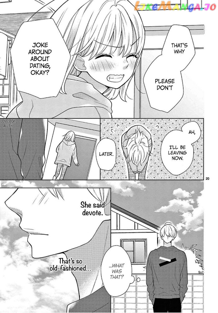 Daifuku-Chan To Ouji-Sama chapter 3 - page 22