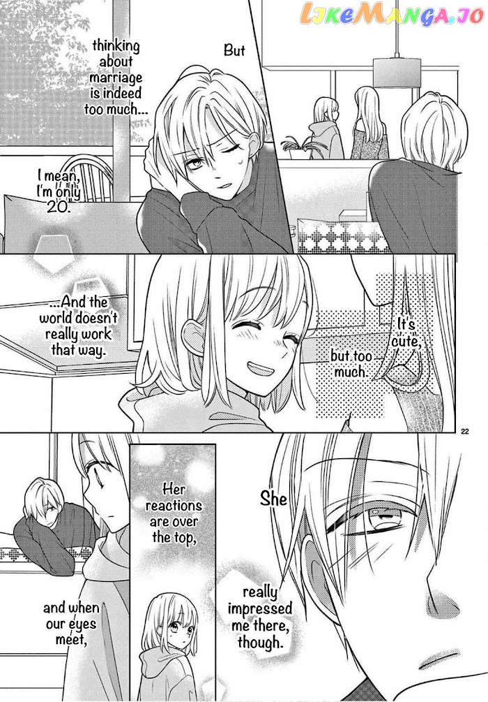 Daifuku-Chan To Ouji-Sama chapter 3 - page 24