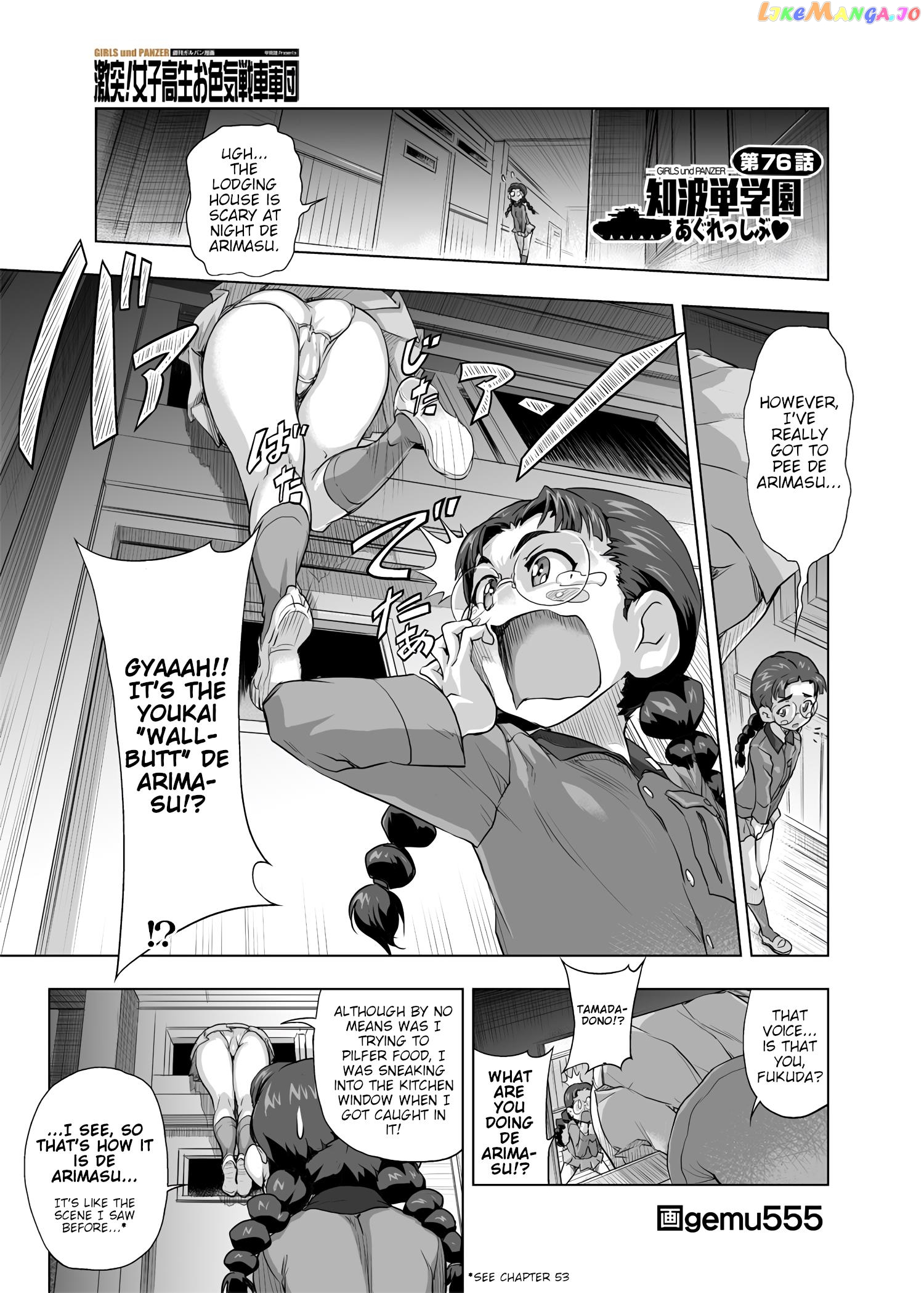 Girls Und Panzer – Chi-Hatan Academy Aggressive chapter 76 - page 1