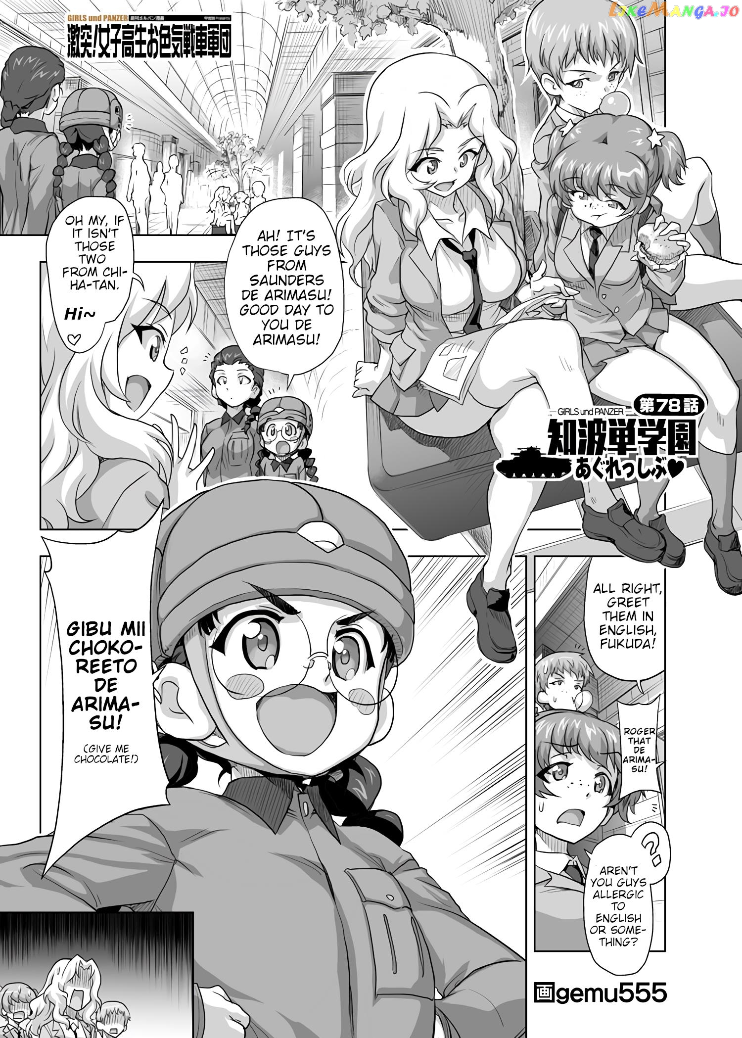 Girls Und Panzer – Chi-Hatan Academy Aggressive chapter 78 - page 1