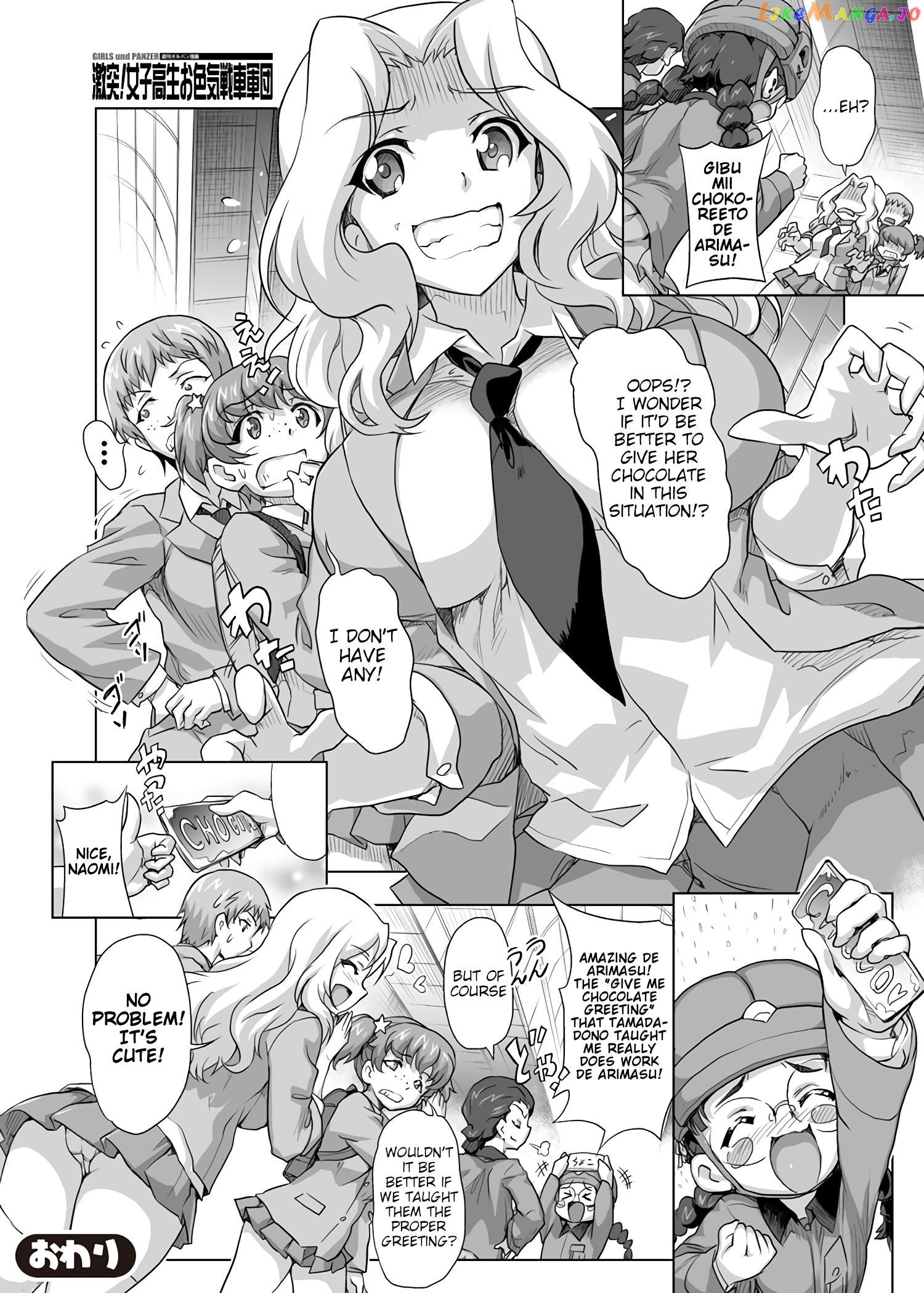 Girls Und Panzer – Chi-Hatan Academy Aggressive chapter 78 - page 2