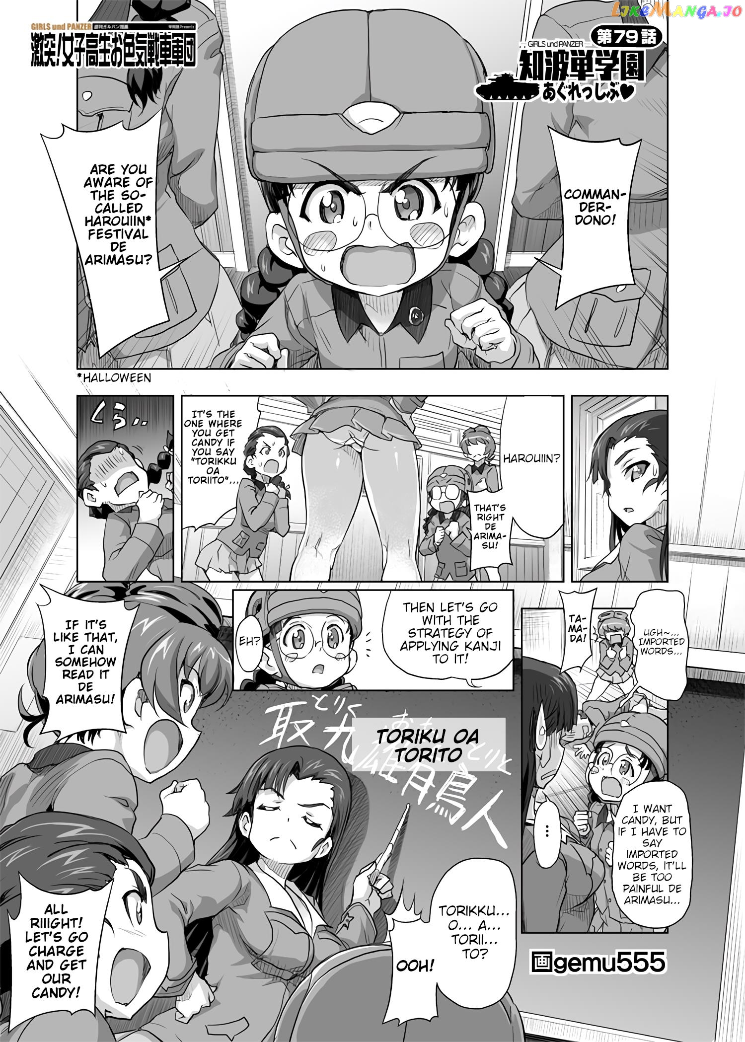 Girls Und Panzer – Chi-Hatan Academy Aggressive chapter 79 - page 1