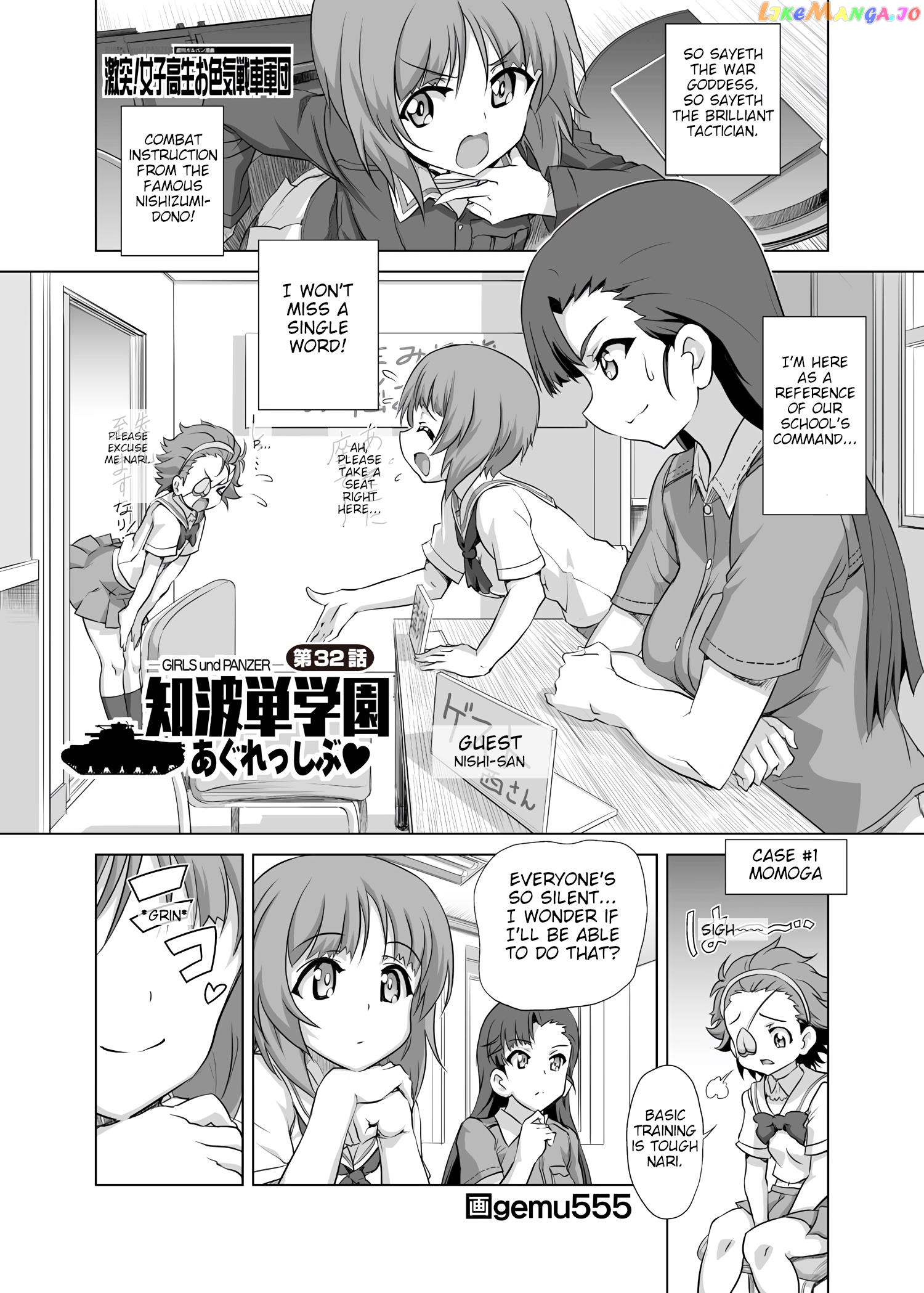 Girls Und Panzer – Chi-Hatan Academy Aggressive chapter 32 - page 1