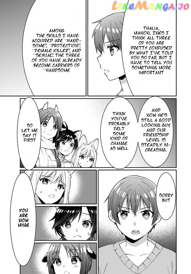 Neta Chara Kari Play No Tsumori Ga Isekai Shoukan ~Mayoibito Wa Josei No Teki Ni Ninteisaremashita~ chapter 13 - page 27