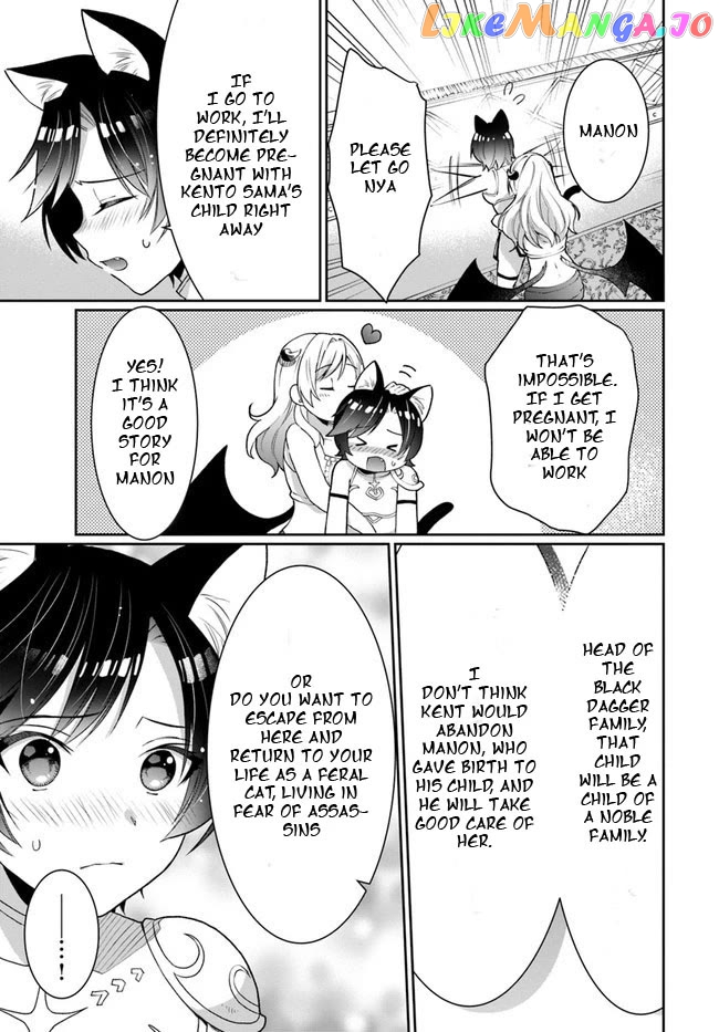 Neta Chara Kari Play No Tsumori Ga Isekai Shoukan ~Mayoibito Wa Josei No Teki Ni Ninteisaremashita~ chapter 13 - page 31