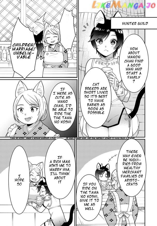 Neta Chara Kari Play No Tsumori Ga Isekai Shoukan ~Mayoibito Wa Josei No Teki Ni Ninteisaremashita~ chapter 13 - page 9