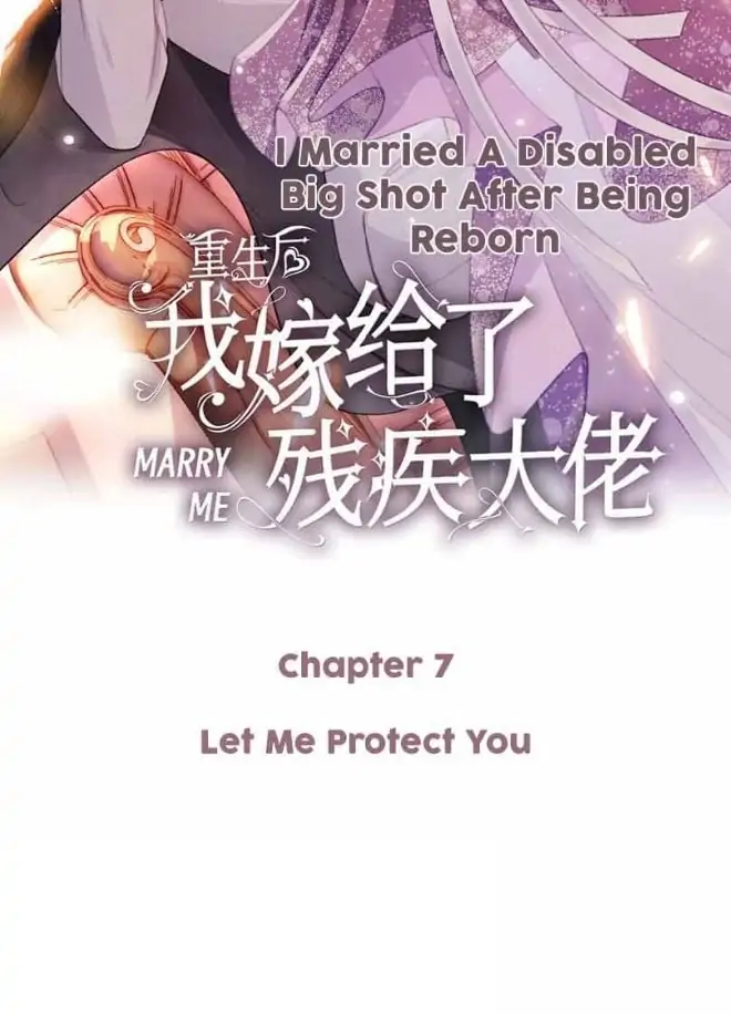 Marry Me (Man Shen Gong Chuang) Chapter 7 - page 2