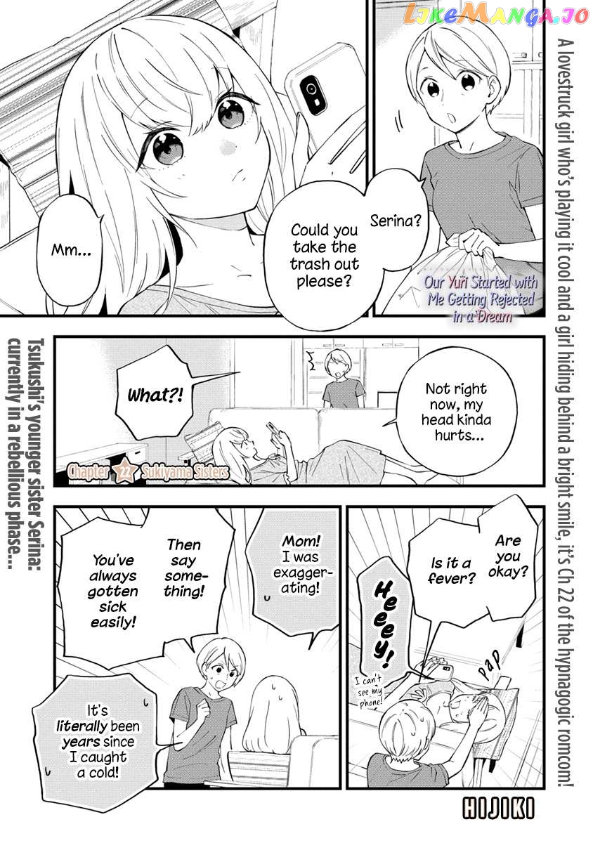 A Yuri Manga That Starts With Getting Rejected In A Dream chapter 22 - page 2