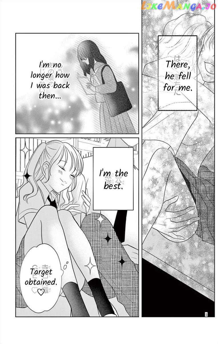 Hoshigari Jk Ria chapter 4.1 - page 5