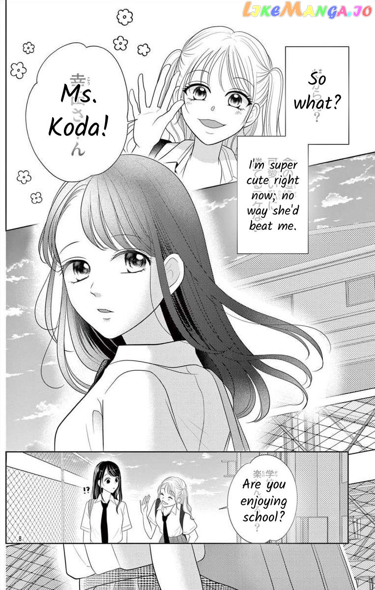 Hoshigari Jk Ria chapter 4.1 - page 8